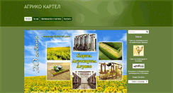 Desktop Screenshot of agrikokartel.com